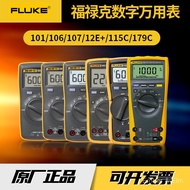 Fluke Digital Multimeter F18B+Electrician Special Meter Fluke115C Multi-Function Multimeter F101 Who