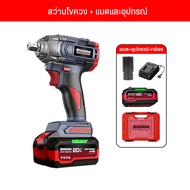 บล็อกไฟฟ้าไร้สาย MASARU SCDW-130 มอเตอร์Brushless แรงบิดสูง #บล็อกmasaru #บล็อกไฟฟ้า #บล็อกไร้สาย #บ