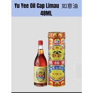 [Clearance Sales] Yu Yee Oil Cap Limau  如意油 48ML