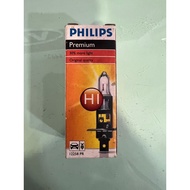BULB H1 MENTOL #Fog Lamp Bulb #Fog Light Bulb #Sport Light Bulb