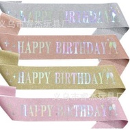 Sash happy birthday birthday princess glitter birthday sash