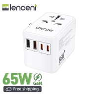 อะแดปเตอร์เดินทางสากล LENCENT เครื่องชาร์จระหว่างประเทศ65W GaN3มี2 USB-A QC4.0 + 2 PD3.0 Type-C PPS