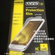 《極光膜》日本原料螢幕貼Samsung Galaxy Tab J 7.0 LTE 7吋 亮面螢幕保護貼保護膜平板保護貼