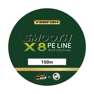 Kingdom PE X8 câu cá bện dòng-cường độ cao bền cắn kháng lý tưởng cho đại dương đá Câu Cá (dây chính