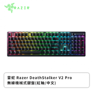 雷蛇Razer DeathStalker V2 Pro 噬魂金蝎 V2 Pro 無線電競鍵盤(黑色/無線-藍牙/紅軸/RGB/中文/2年保固)