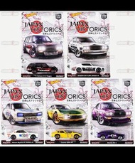RARE Hotwheels Premium Japan Historics 1 set - hot wheels car culture boulevard JDM sakura - Datsun 