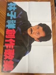 林子祥 黑膠唱片：林子祥創作歌集