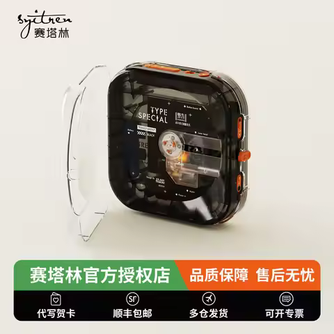 Syitren/Sytalin R400 Bluetooth Retro CD Player - Portable High-Quality Audio Player For Listening To