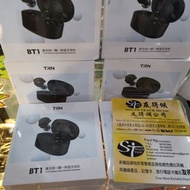 trn bt1 一圈一鐵藍牙耳機藍牙5.0 type c