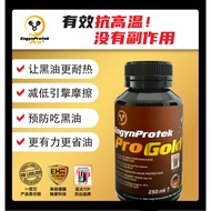 EPP GOLD 1支 EPP GOLD Engine Treatment (1支)  Minyak Penjagaan Enjin 引擎护理油 Tahan haba tinggi, lebih ku