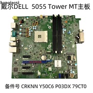 戴尔DELL OptiPlex 5055 Tower MT主板CRKNN Y50C6 P03DX 79CT0