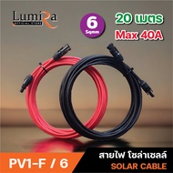 LUMIRA Solar Cell Wire PV1-F No. 6 sqmm Length 20 Meters MC4 Connector Tight Head Use Immediately
