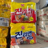 YLOS Jin Ramen by Ottogi WHOLESALE (5pcs)Korean instant noodles Mild & spicy flavor