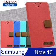 亞麻系列 Samsung Galaxy Note10 插卡立架磁力手機皮套(紅色)