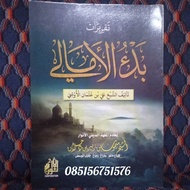 Kitab Taqrirot Badul Amali Badul amali Bad ul amali
