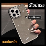 DAIMANG | เคสโทรศัพท์กันกระแทกสีดำพร้อมกลิตเตอร์สำหรับ Apple iPhone 16 Pro Max 15 Plus 14 13 Pro ฤดู