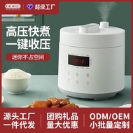 W-8&amp; GermanyOIDIREElectric Pressure Cooker Household Small Automatic Electric Cooker Intelligent Electric Pressure Cooke