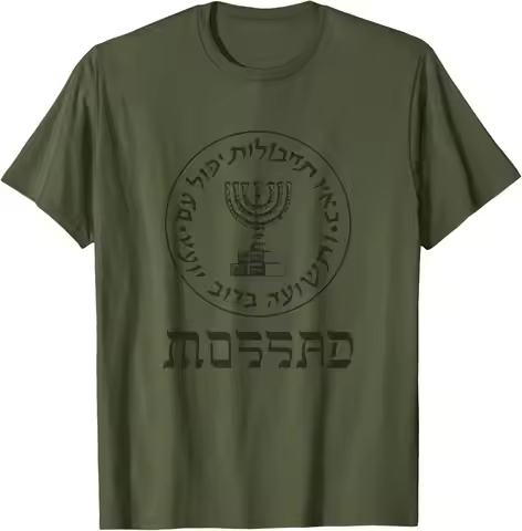 Mossad Israel Secret Service Logo Tzahal T-Shirt Short Sleeve Casual 100% Cotton T Shirt