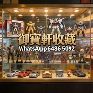 珍藏玩具模型絕版公仔 限量模型 ：樂高LEGO/SHF/MB/星矢/gundam 黃金聖衣,bb戰士,死神高達,超合金,lotos,tomy車,tomica,Hottoys/Hot toys/Meta