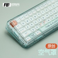 F BB Mechanical Keyboard Anti-dust Cover Acrylic Shell Protective Film 87-Key wooting Night Devil 75