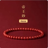 湘西張家界帝王砂硃砂手串手鍊佛珠高含量原礦石男女國風手鍊