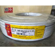 สายไฟ VAF-GRD 2x2.5/2.5 ยาว 100 เมตร KTO สายขาว 3 เส้น VAF-G สายกราวด์ มีมาตรฐาน มอก.