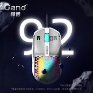 Gono/Gano Gano Gano Gaming Game G605 Mouse Wired Macro Internet Cafe RGB Pressure Gun Macro Definiti