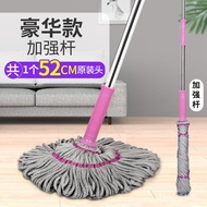 ST/💥Mop Absorbent Self-Tightening Water Mop Household Lazy Disposable Mop Mop Mop Household Rotating Head RVAU