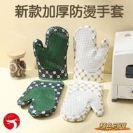 A1 - (米色一對) 新款加厚防燙手套 隔熱耐高溫手套 廚房烘焙防燙 微波爐烤箱專用家用手套