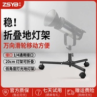 Floor Lamp Bracket Leg Lamp Bracket Floor Tripod Lamp Stand Tripod Floor Lamp Tripod