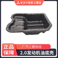 Guangqi Mitsubishi Jinxuan 2.0 Engine Oil Pan 4B11 Power Oil Pan ASX Engine Oil Pan