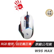 Bloody 血手幽靈 W95 MAX 有線電競滑鼠 藍白 5段RGB燈效 自定義巨集 遊戲滑鼠 電競滑鼠