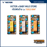 VICTOR x BABY MILO STORE Grip Wrap Badminton Racket Handle Model GR221BM