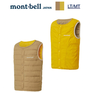 日本 Mont-Bell Thermawrap Round Neck Vest 兒童雙面輕便保溫背心