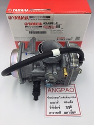คาร์บูเรเตอร์ แท้ ยามาฮ่า ฟีโน่ / มีโอ ( YAMAHA FINO / MIO / CARBURETOR )คาบู /รหัส 4C9-E4901-01