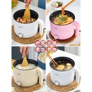 Electric cooker mini multi-function electric non-stick cooker noodle pot bedroom rice cooker frying pan