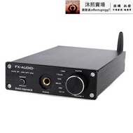 飛想FX-AUDIO DAC-X6 MKII QCC3034解碼耳放APTX無損USB ES9018cybh