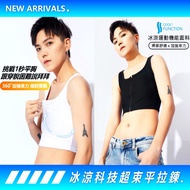 [S~5XL] < Cool Technology Super Flat Zipper Corset > [MU SHOP Professional Corset]