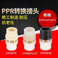 P PPR to PE Joint Self-Water Pipe Fittings DN15/20/25 PERT PB Conversion Pipe Fittings 20/25/32 Stra