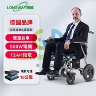 東西物聚 - 包安装送貨-標準款丨12A鉛電+跑18公里-電動輪椅 老人代步車 電動折疊輪椅