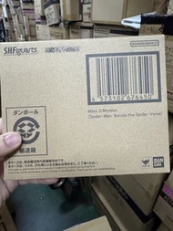 SHFiguarts Miles Morales Spider-Man Across the Spider-Verse