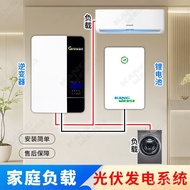 5kw5000w Photovoltaic Photovoltaic Household Power Supply Power Generation System Power Generation S