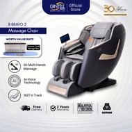 [FREE INSTALL] GINTELL B-Bravo 2 Massage Chair Kerusi Urut 3D Multi Hands Massage AI Voice