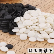 361 Gobang Go Anti-Jade Chess Pieces Chess Pieces Children Students Adult Beginners Introductory Bla