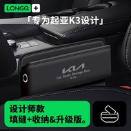 Kia Cerato K3 Accessories Dedicated Kia K3 Car Interior Accessories Decoration Accessories Car Centr