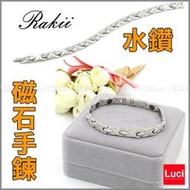Rakii 日本 JAPAN 磁石手鍊 日本空運 水鑽 不鏽鋼銀色 附收藏盒  LUCI日本代購