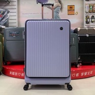 Bogazy前開式系列PC+ABS  前開式行李箱 （紫）29吋 時尚大方 輕量耐磨 防刮紋路 滑順飛機輪 $3280