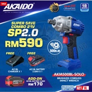 AKAIDO AKM500BL 21V 500NM Brushless Cordless Impact Wrench 2200RPM