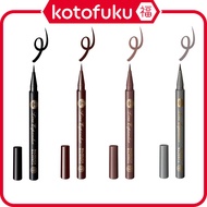 Shiseido Majolica Majorca Line Expander Eyeliner - BK999 / BR612 / BR713 / GY817 (1pc)