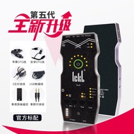ICKB So8 5th sound card mobile live broadcast dedicated sound card home singing karaoke sound card i